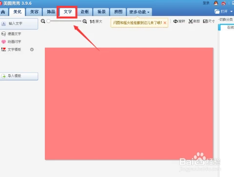 最新版怪兽字体动态海报在线生成器 - 安免费制作秀秀文字生成工具
