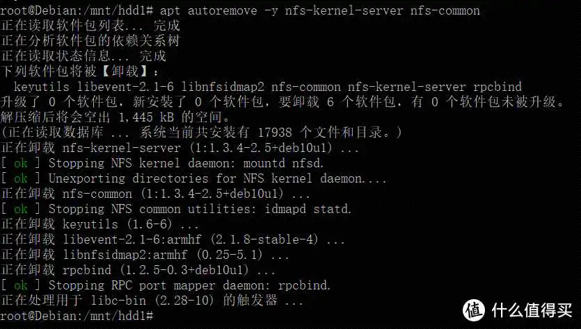 星际魔盒系列之局域网文件共享篇samba、nfs、tftp