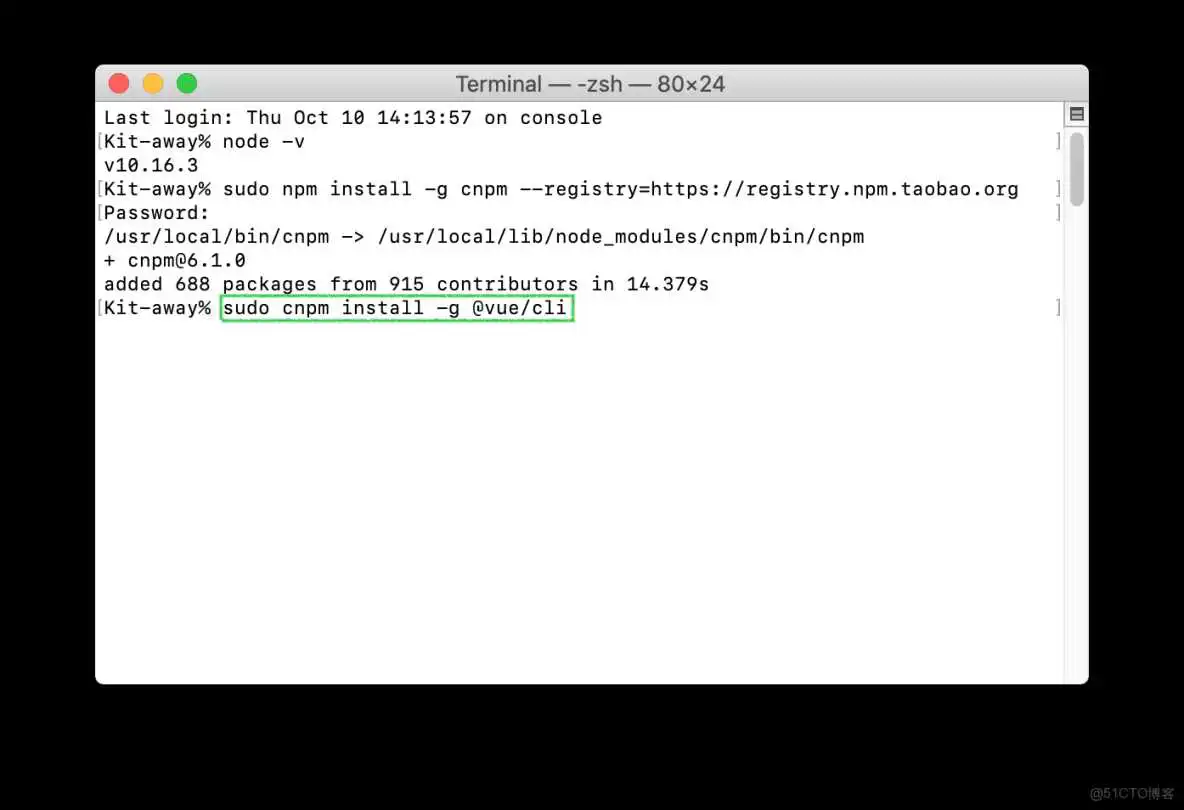 mac 安装下载好的nginx文件 mac下载npm_配置文件_09