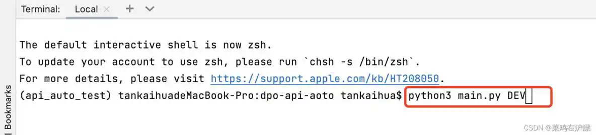 python 接口自动化 异步执行_sql_04