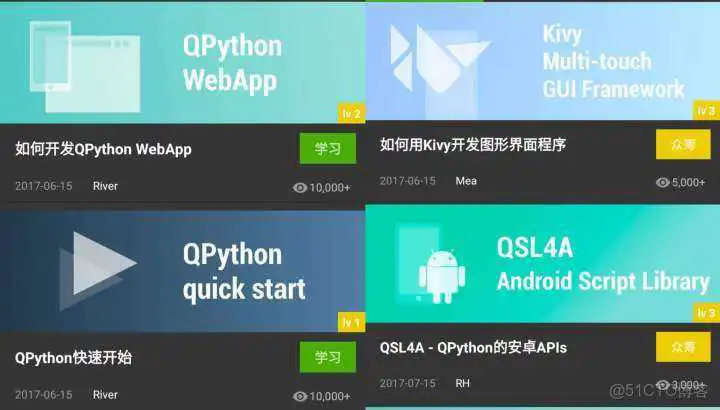 挑战60s用Python写一个安卓APP_ci_03