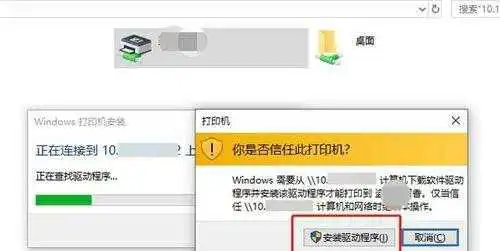 共享打印机连接打印显示错误的原因及解决方法（常见的共享打印机连接打印错误及排除方法）