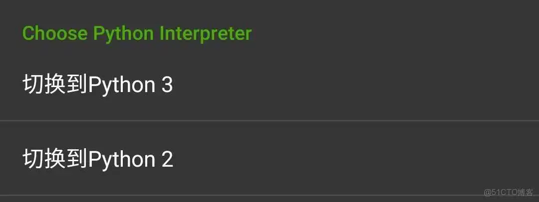 1b27509b0044a24422e69002b934a63a.png 挑战60s用Python写一个安卓APP_ci_02