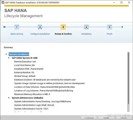 HANA数据库SCHEMA_SAP_10