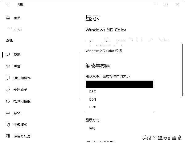 win10字体大小如何调整（win10图标字体大小设置方法）