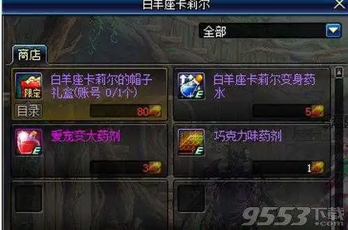 《交错战线》自动战斗技能设置一览：全方位提升战斗效率的秘诀