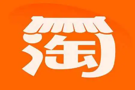如何更改淘宝默认付款方式（能改微信吗）