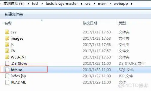fastdfs 相比hdfs_用户名_02
