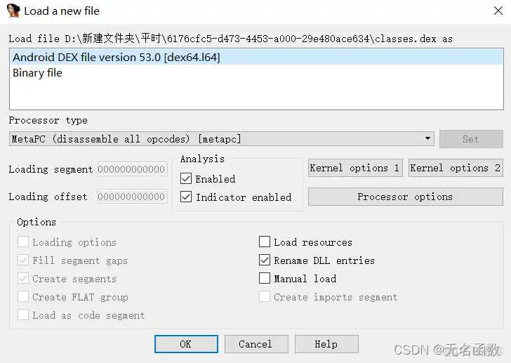 android app名字 末尾 安卓app后缀名是啥_android app名字 末尾_02