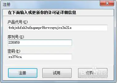永久注册码解决PLSQL到期问题