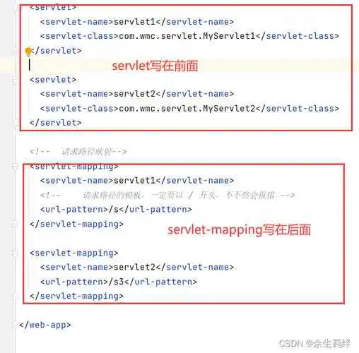 WebFilter报错,该如何解决?-图2 WebFilter报错,该如何解决?-图2