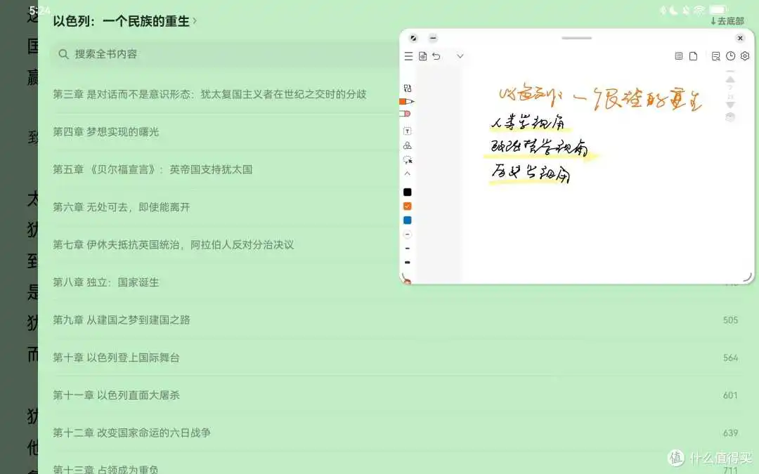 八款安卓平板免费学习APP,从学渣跃升学霸的必进之路