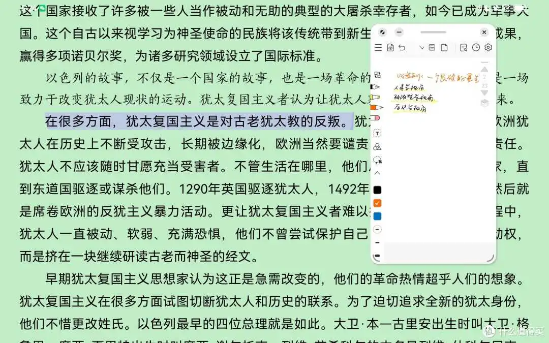 八款安卓平板免费学习APP,从学渣跃升学霸的必进之路