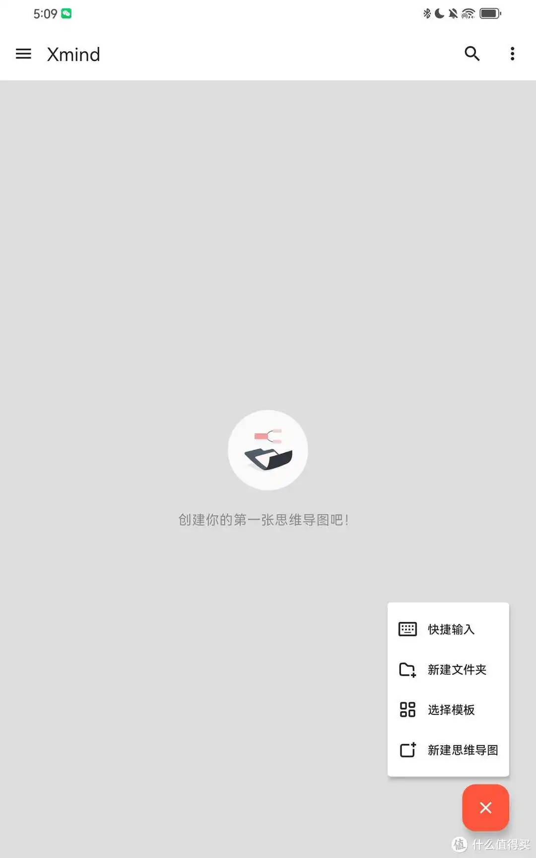 八款安卓平板免费学习APP,从学渣跃升学霸的必进之路
