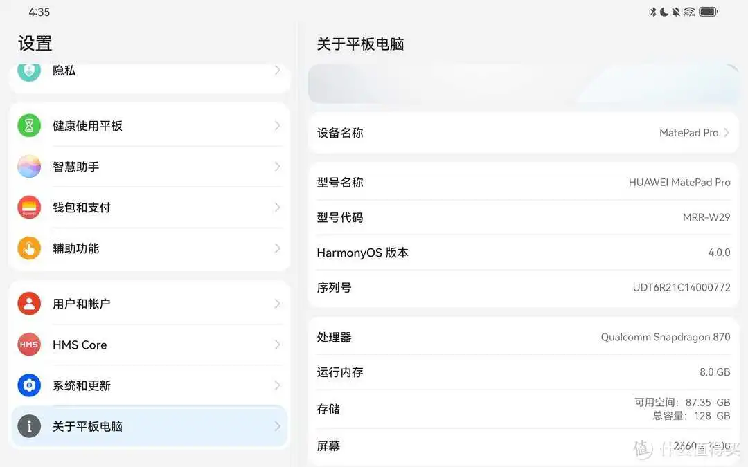 八款安卓平板免费学习APP,从学渣跃升学霸的必进之路