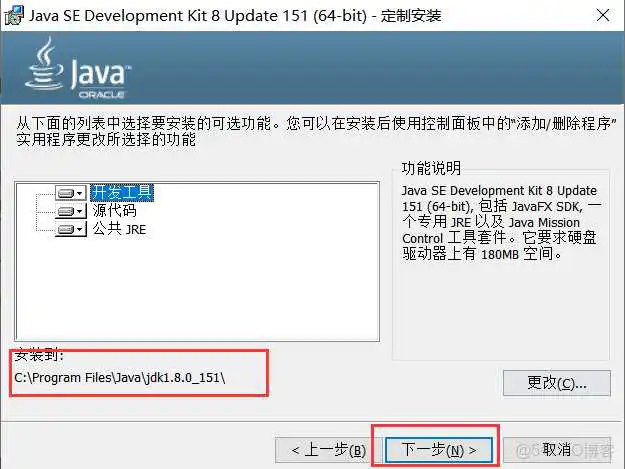 java配置器_java_04