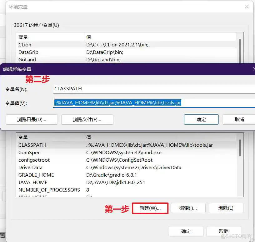 java配置器_开发语言_10