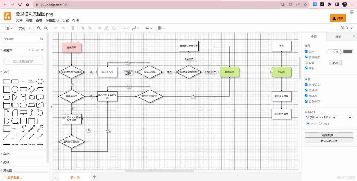 java配置器_git_40