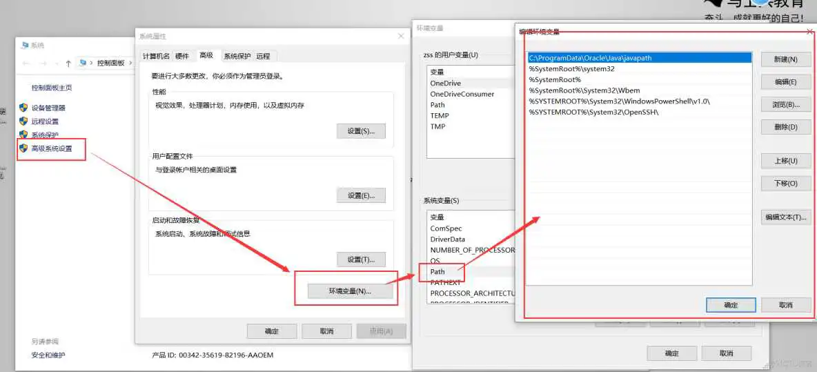 java配置器_java配置器_07