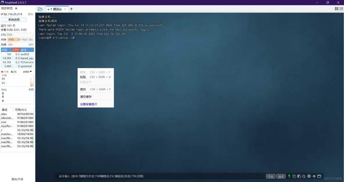 java配置器_安装教程_36