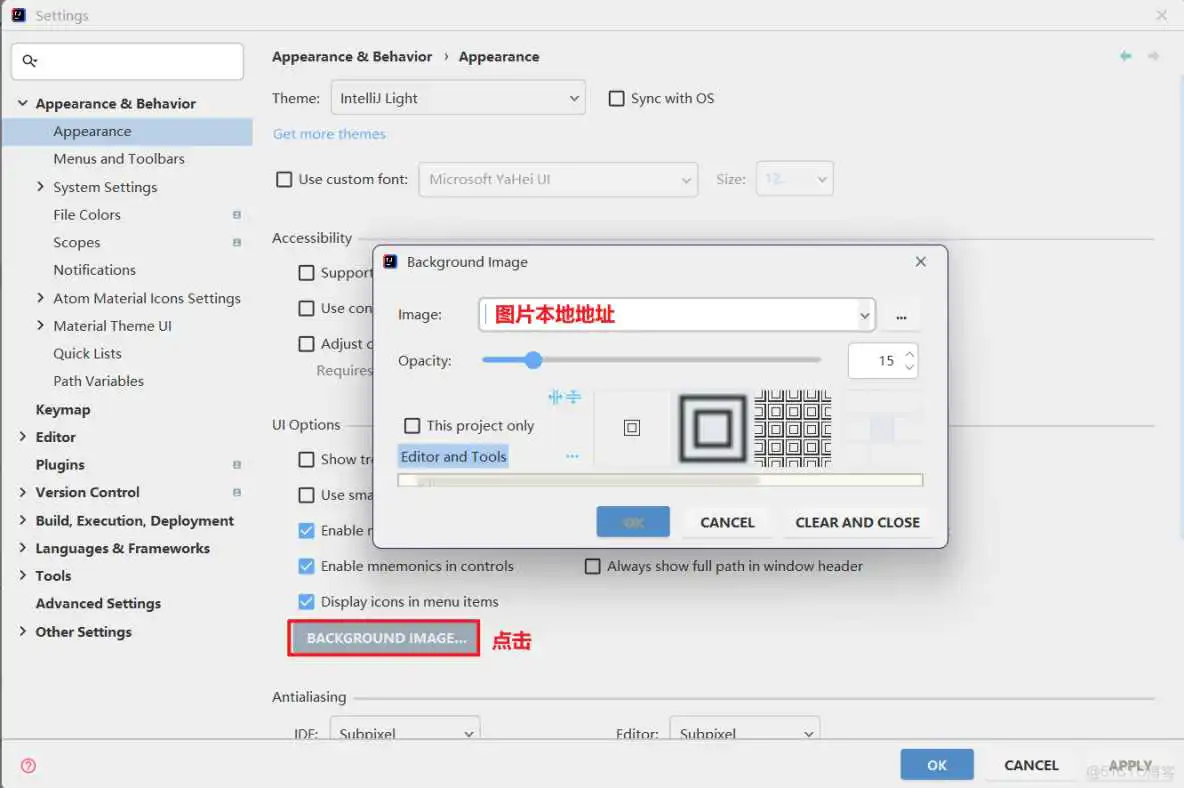 java配置器_安装教程_31