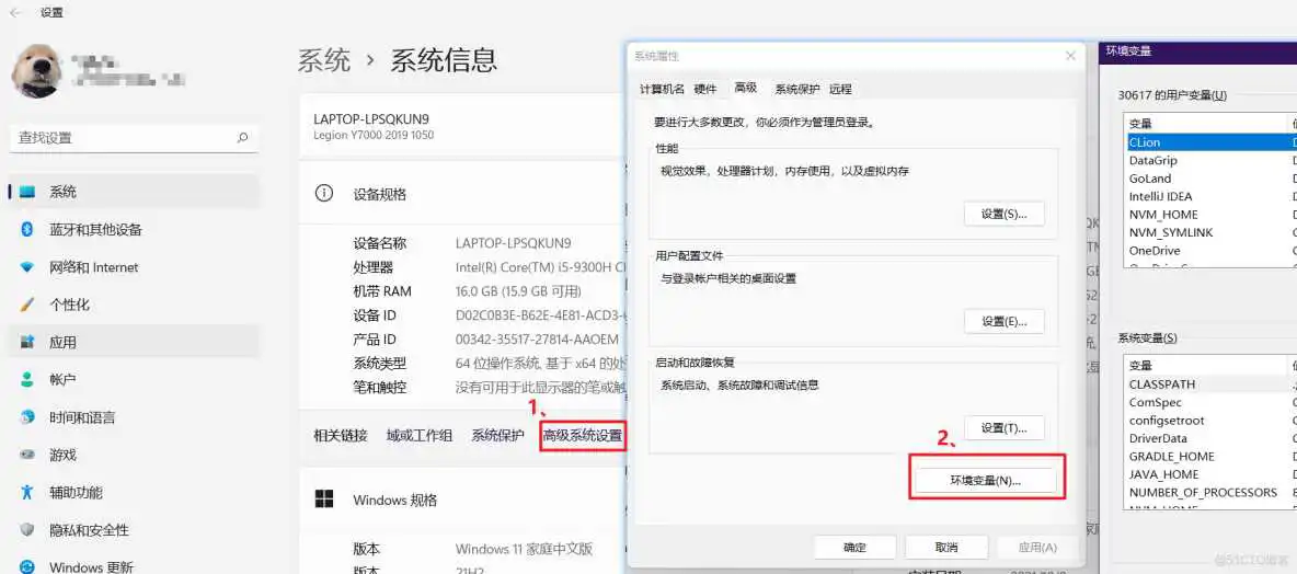 java配置器_git_08