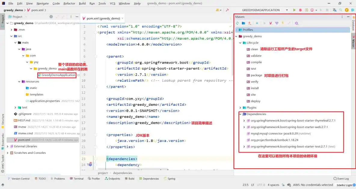 java配置器_开发语言_18