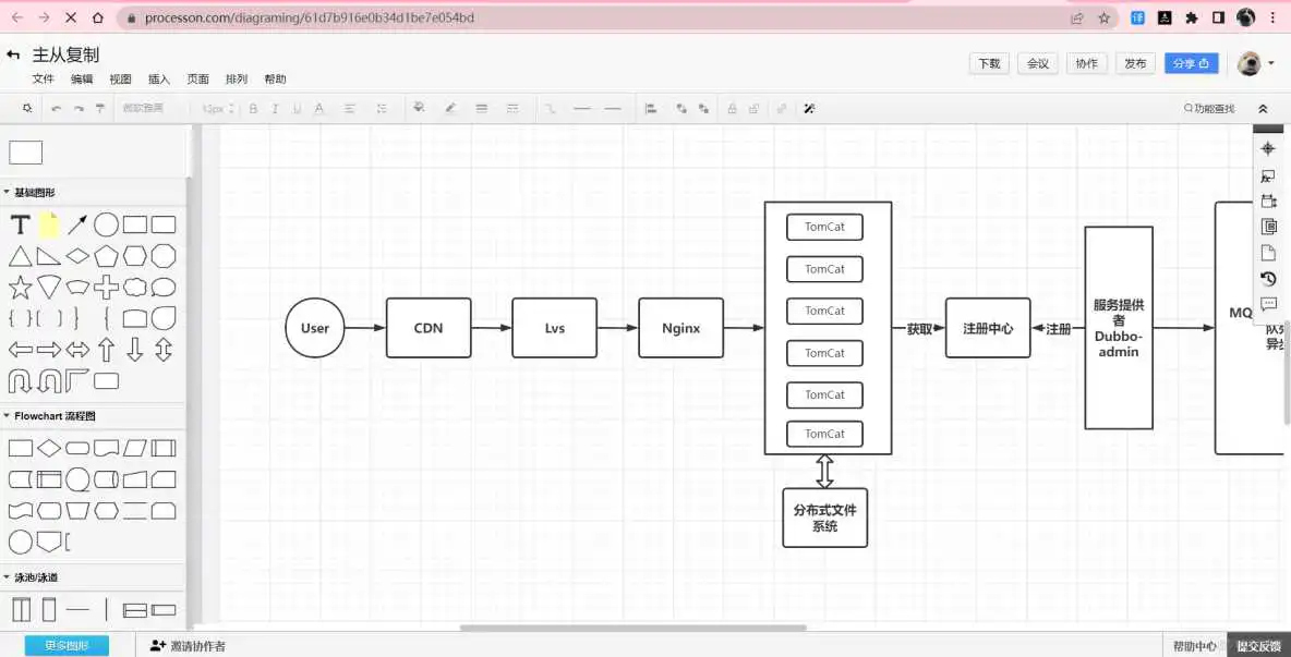 java配置器_安装教程_39