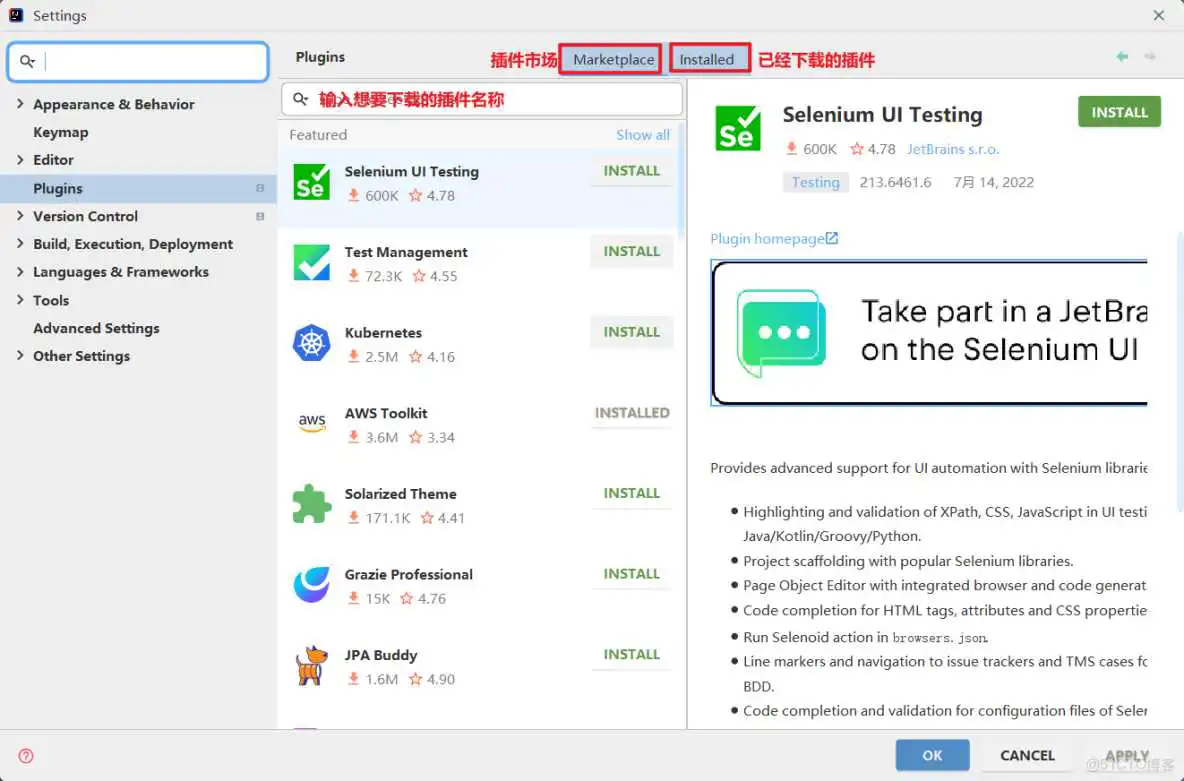 java配置器_java配置器_24