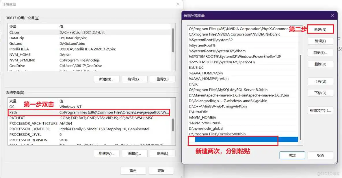 java配置器_安装教程_11