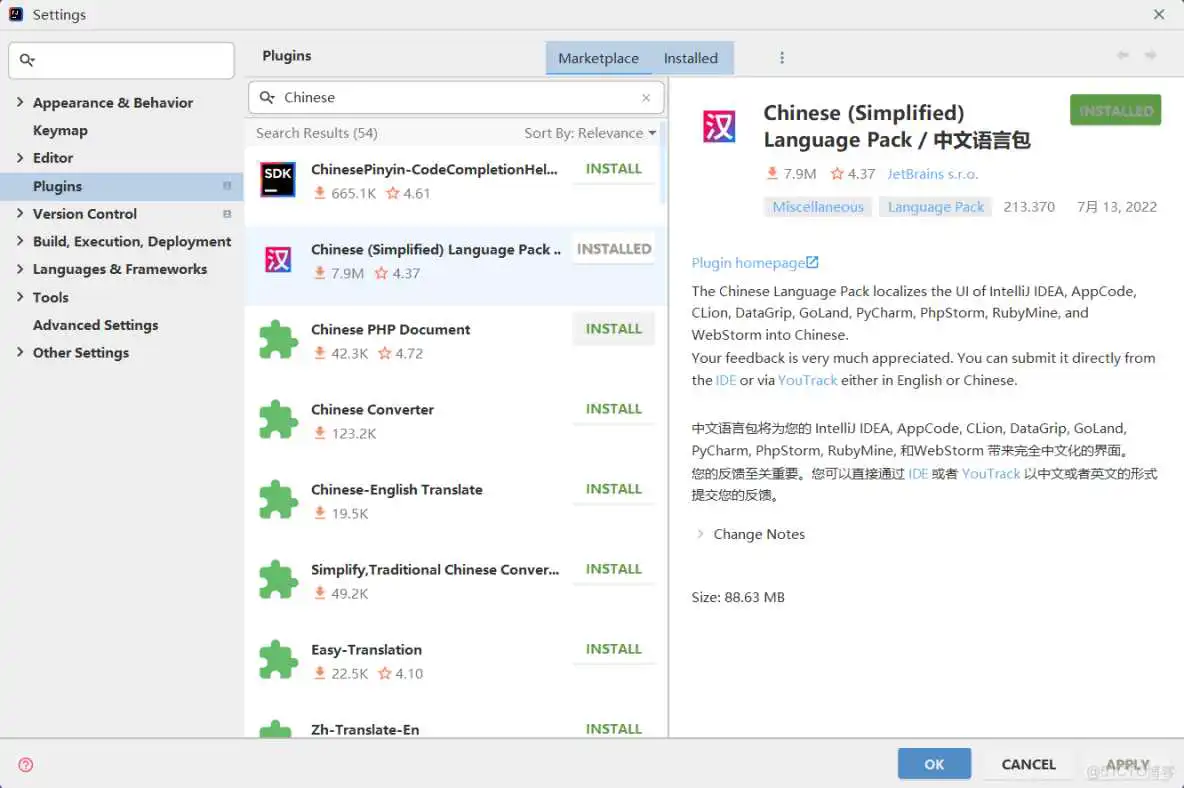 java配置器_安装教程_28