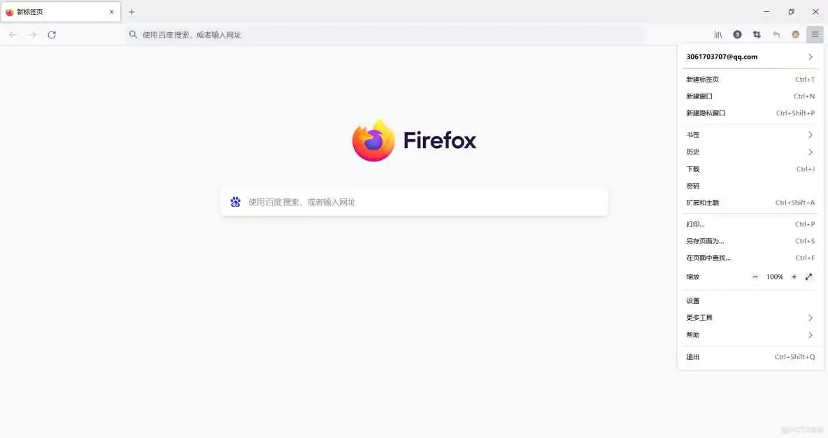 java配置器_git_43