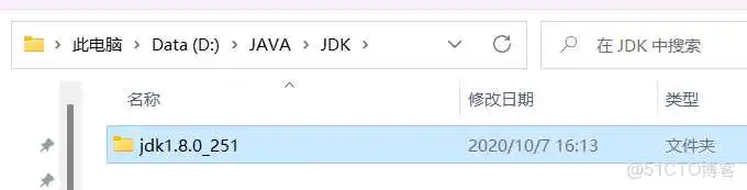 java配置器_java配置器_05