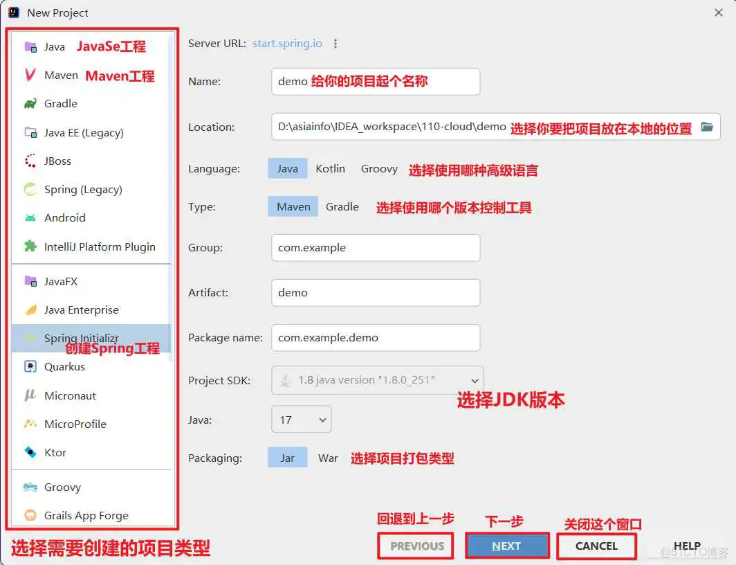 java配置器_开发语言_16