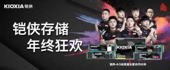 铠侠固态硬盘怎么样性能好不好用 知乎