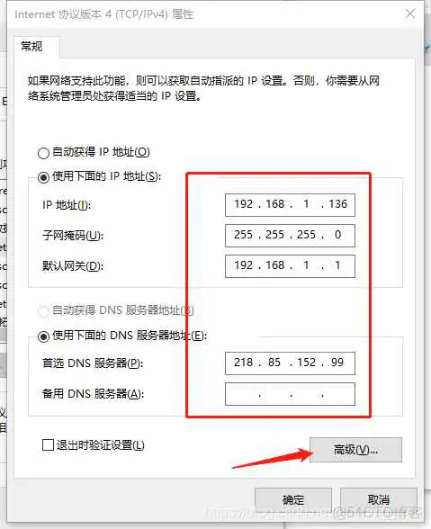 在这里插入图片描述 windows下dd 烧写镜像_sd卡_15