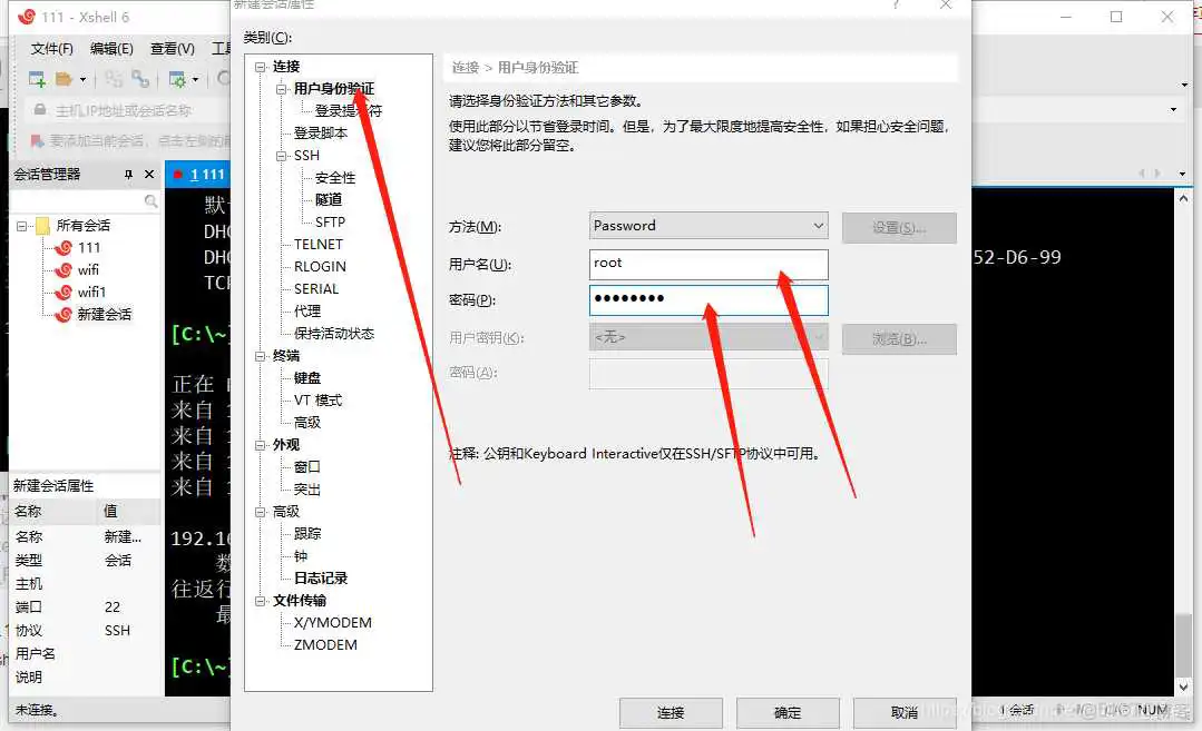 在这里插入图片描述 windows下dd 烧写镜像_windows系统_21
