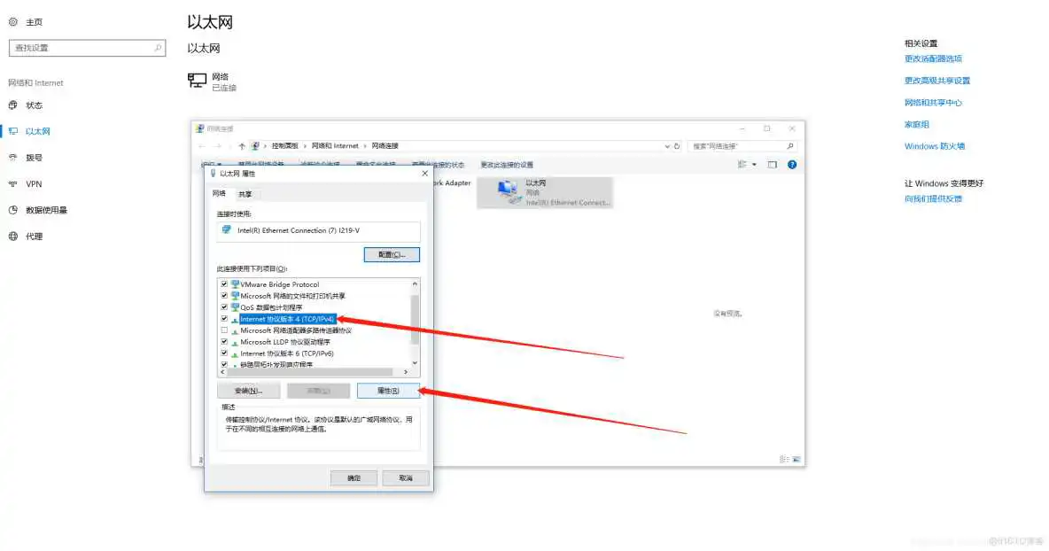 在这里插入图片描述 windows下dd 烧写镜像_sd卡_14