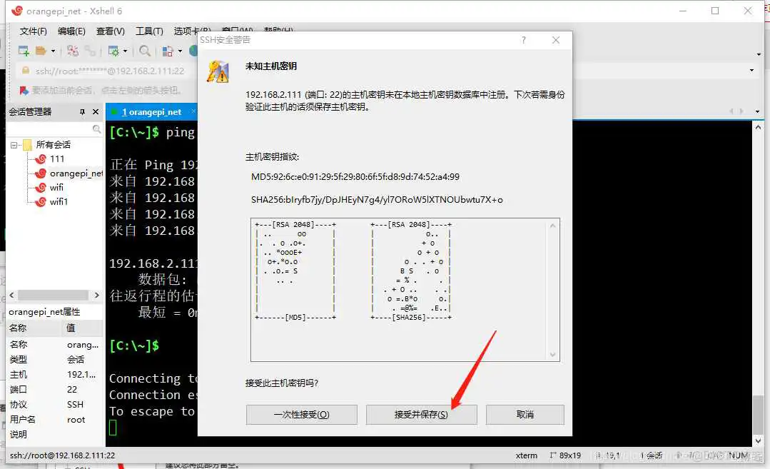 在这里插入图片描述 windows下dd 烧写镜像_7z_22