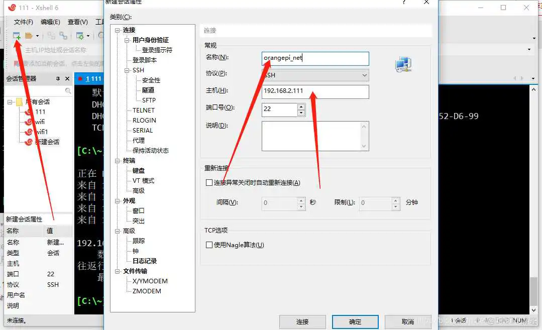 在这里插入图片描述 windows下dd 烧写镜像_sd卡_20