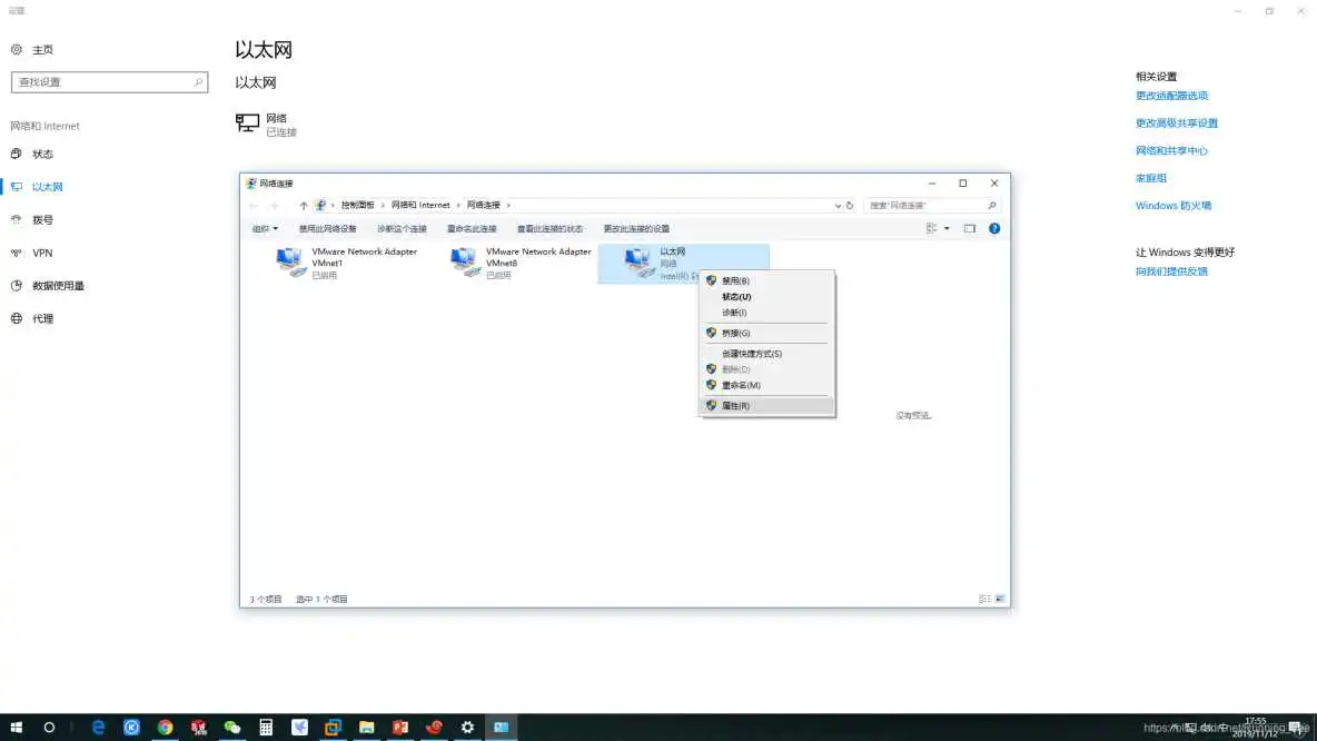 在这里插入图片描述 windows下dd 烧写镜像_windows下dd 烧写镜像_13