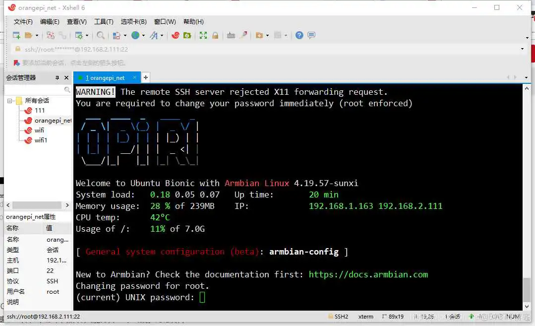 在这里插入图片描述 windows下dd 烧写镜像_windows系统_23