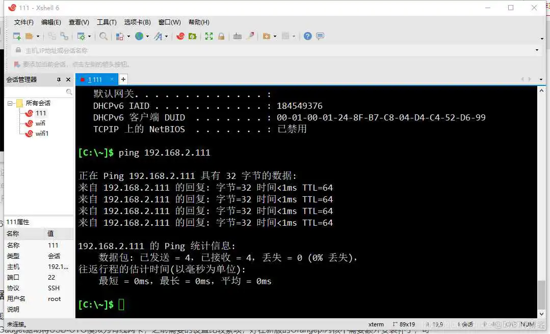 在这里插入图片描述 windows下dd 烧写镜像_windows下dd 烧写镜像_19
