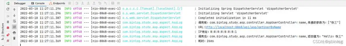 springcloud日志管理 springcloud aop日志_AOP
