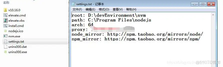 nvm安装的node 安装yarn nvm离线安装node_压缩包_02