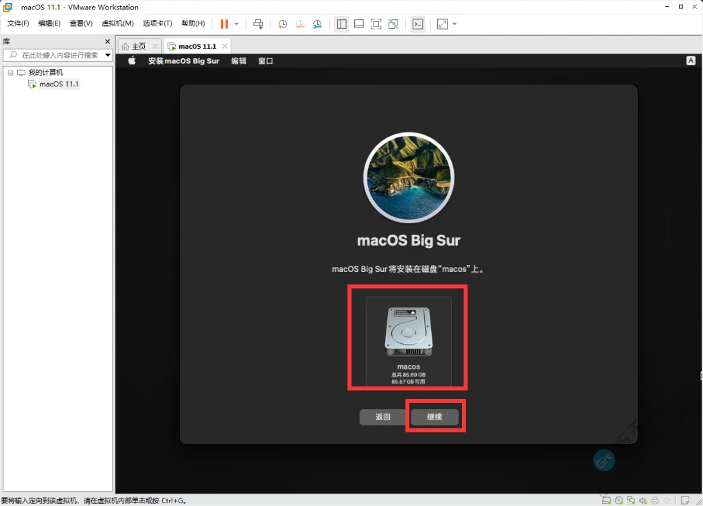 VMware虚拟机使用ISO镜像安装最新版MacOS苹果操作系统教程-第13张-Get巧不巧 VMware虚拟机使用ISO镜像安装最新版MacOS苹果操作系统教程-第13张-Get巧不巧