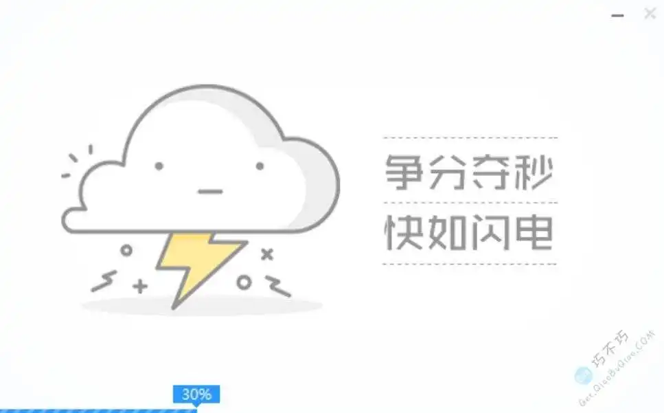 用U盘制作可引导的最新PE系统,用于多系统安装、备份、还原、激活成功教程开机密码、磁盘管理维护-第7张-Get巧不巧