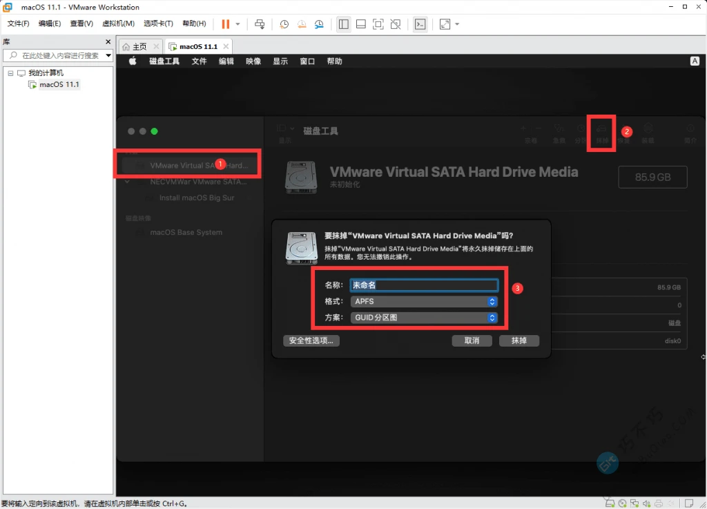 VMware虚拟机使用ISO镜像安装最新版MacOS苹果操作系统教程-第10张-Get巧不巧 VMware虚拟机使用ISO镜像安装最新版MacOS苹果操作系统教程-第10张-Get巧不巧