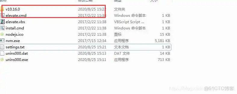 nvm安装的node 安装yarn nvm离线安装node_官网_03