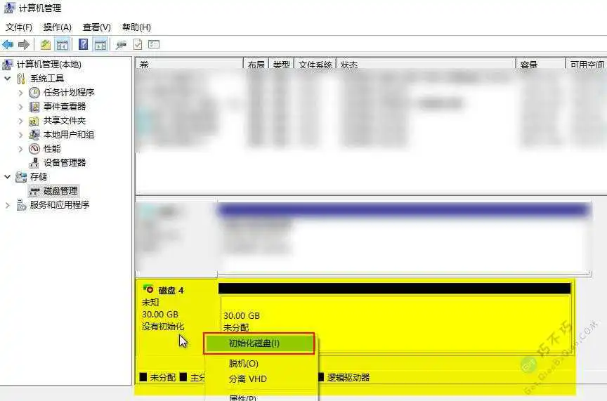 支持苹果Apple MacOS系统ISO、DMG、IMG、ISO镜像写入U盘或VHDX虚拟磁盘引导安装的工具-第9张-Get巧不巧